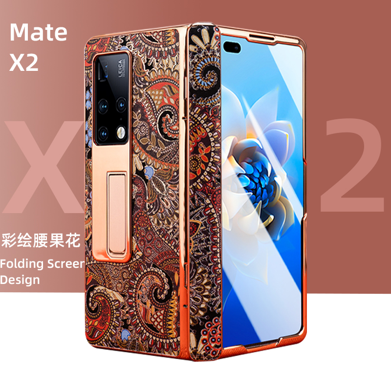 华为matex2电镀中轴弹簧保护壳