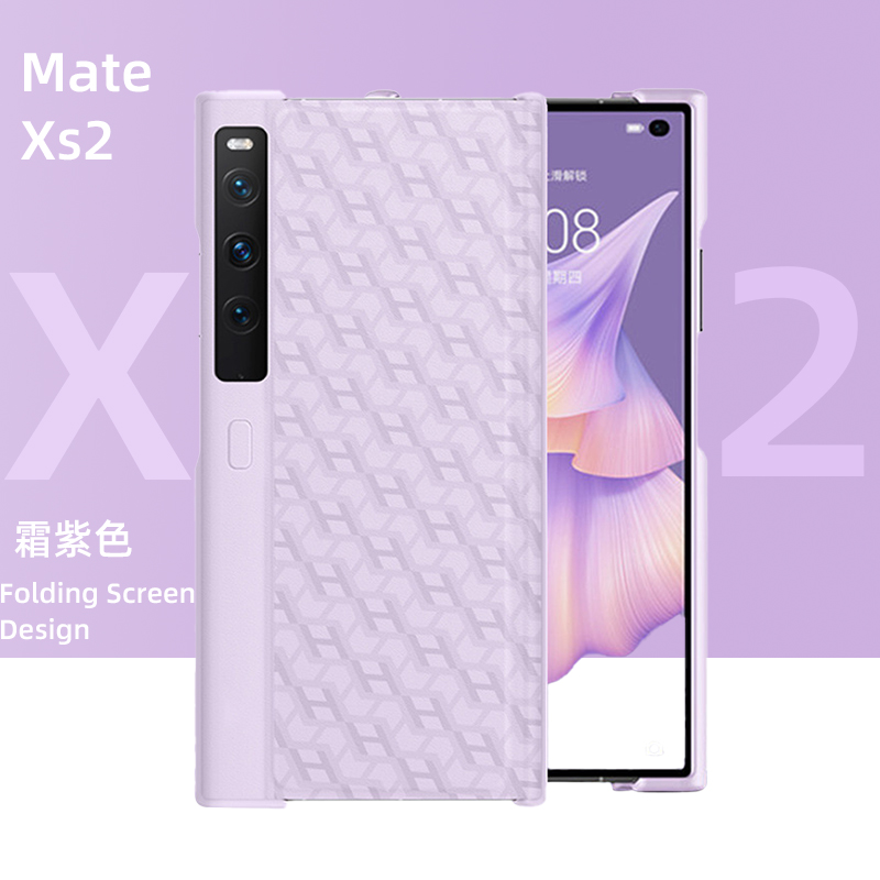 华为matexs2素皮H纹保护壳