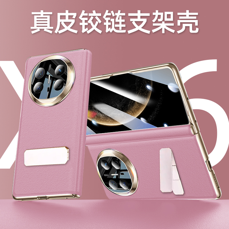 适用于华为MateX6折叠屏手机壳
