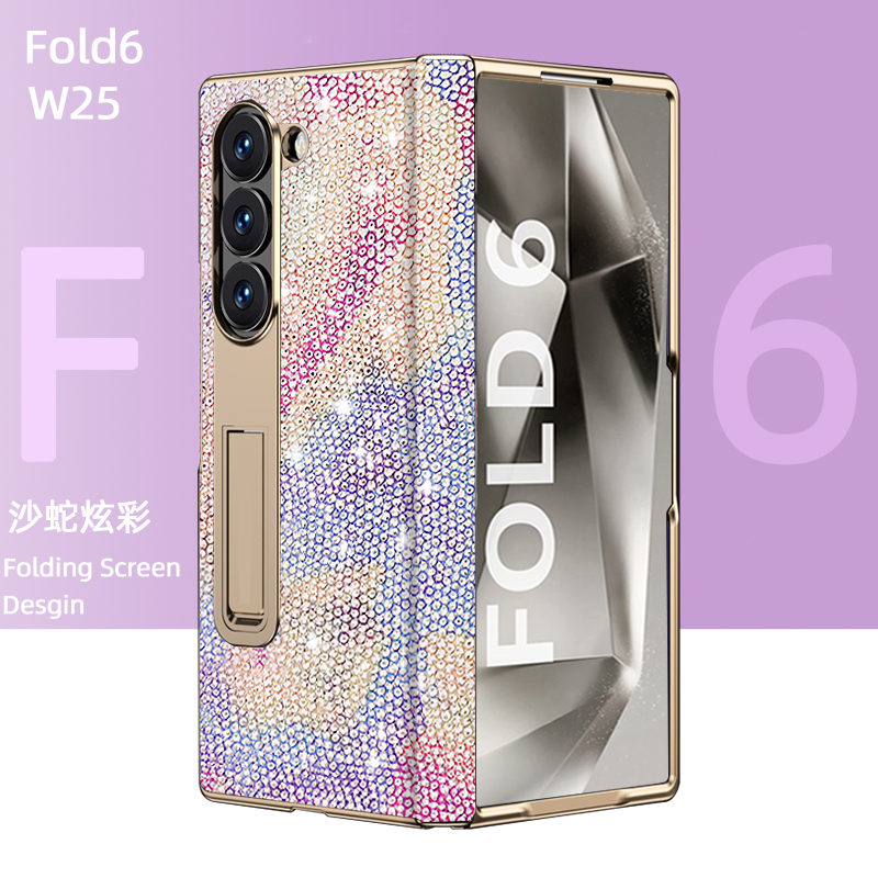三星fold6真皮奢华铰链保护壳