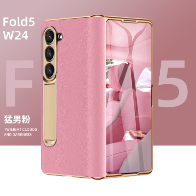 三星fold5电镀真皮铰链保护壳