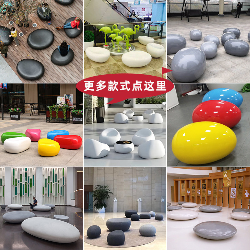 户外玻璃钢座椅定制商场鹅软石沙发休闲椅广场公园卡通字母长坐凳