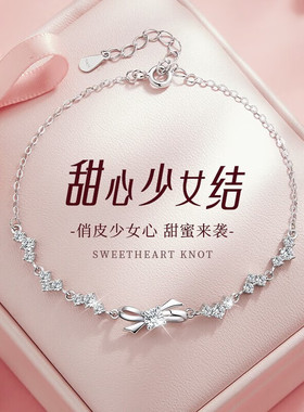 s999纯银闪亮锆石蝴蝶结手链轻奢百搭气质美少女甜美足银手饰批发