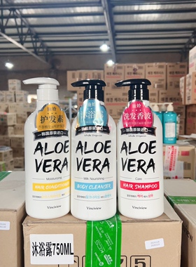 韩国正品施姈芦荟蚕丝洗发水控油蓬松护发素柔顺改善毛躁沐浴露