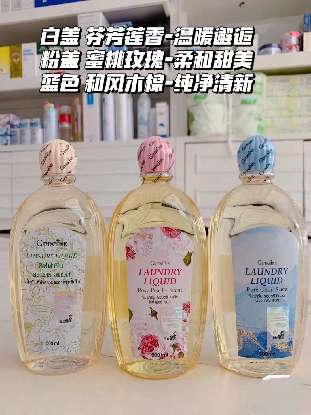 泰国内衣洗衣液内衣裤专用清洗液抑菌除螨抑菌留香,洗护清洁剂/卫生巾/纸/香薰,内衣洗衣液,淘宝优惠券,粉丝福利购,淘宝优惠卷