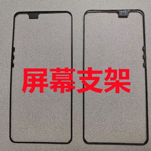 9pronote9Snote11pro+屏幕边框