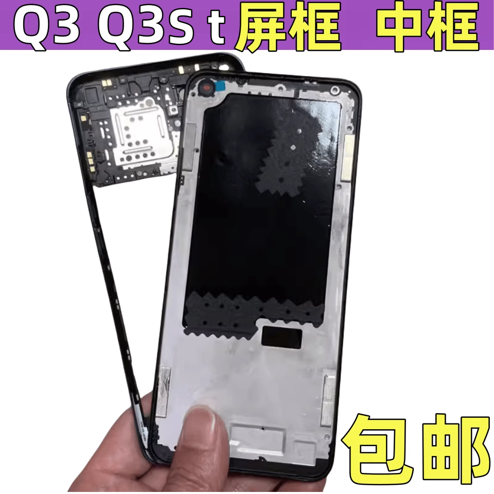 前框realmeQ3sQ3手机电池真我