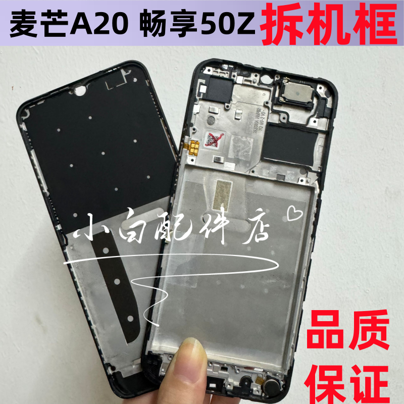 FX屏幕A3254G版液晶触摸显示