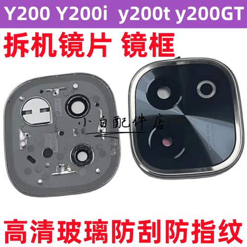 镜头盖Y200iy200ty200gt照相机