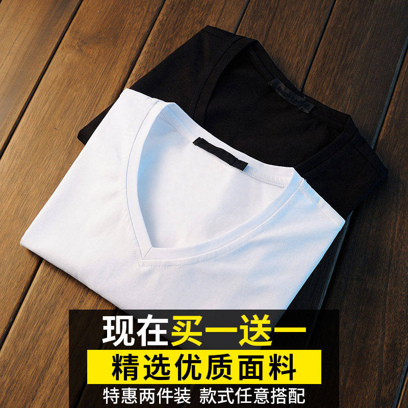 买一送一短袖t恤男装V领夏纯色打底衫修身上衣服潮半袖体恤1/2件