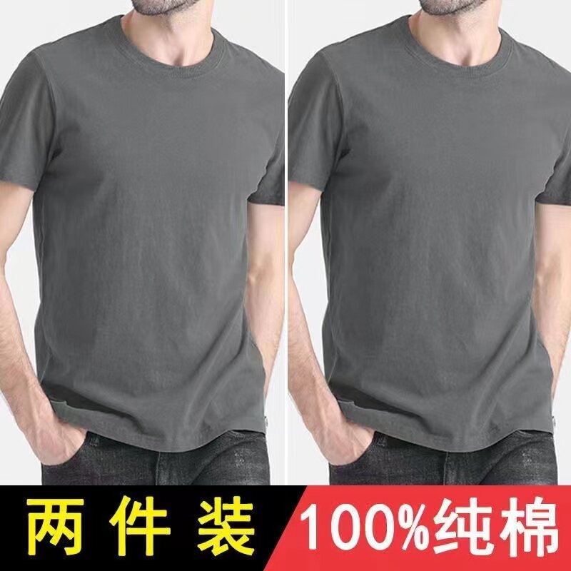 精梳纯棉短袖t恤夏季新款男士潮流百搭青年韩版宽松上衣T体恤男装