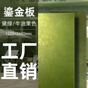 艺术鎏金板砂岩陨石板铁锈铜锈板背景墙软质饰面板 网红爆款