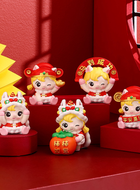 创意小马生肖马年吉祥物装饰摆件