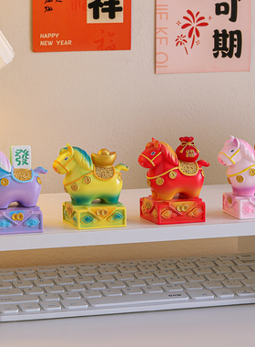 2026生肖马年吉祥物马上有钱摆件