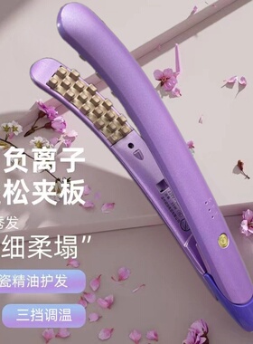 梵众豌豆荚蓬松器蓬松发根