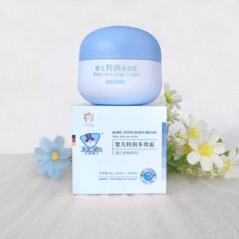 艾因博士婴儿牛油果滋养霜母菊特润面霜50g 儿童滋养护肤防皴霜