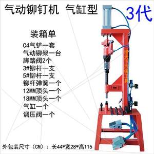 刹车片铆钉机气动铲刹车片工具压铆刹车片C4 C6气铲铲铆刹车皮