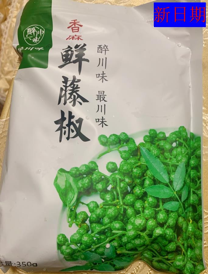 新日期醉川味青花椒350g