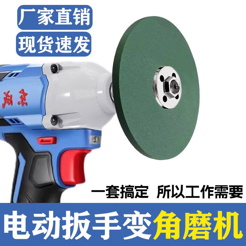 电动扳手转角磨机变磨光机转换头接杆转换器手磨机转换头套筒接头