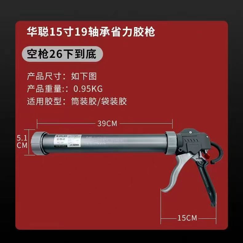 玻璃胶枪玻璃胶专用胶枪结构胶自动断胶省力密封胶玻璃枪打胶神器