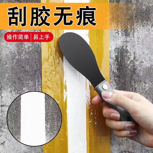 不锈钢刮刀多功能刮胶刀外墙打胶加厚刮胶板铲刀神器打胶刮刀一体