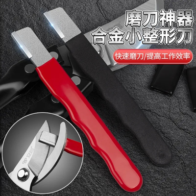 德国新型磨刀石神器家用多功能专业开刃器钨钢小刮刀剪刀农具菜刀
