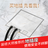 正诚108大理石地插座不锈钢嵌入式 纯平地插超薄五孔地面地板插座