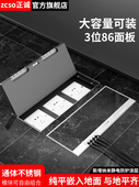 嵌入式 大理石五孔接地插头隐形扁平不锈钢地板插座防水隐藏接地隐