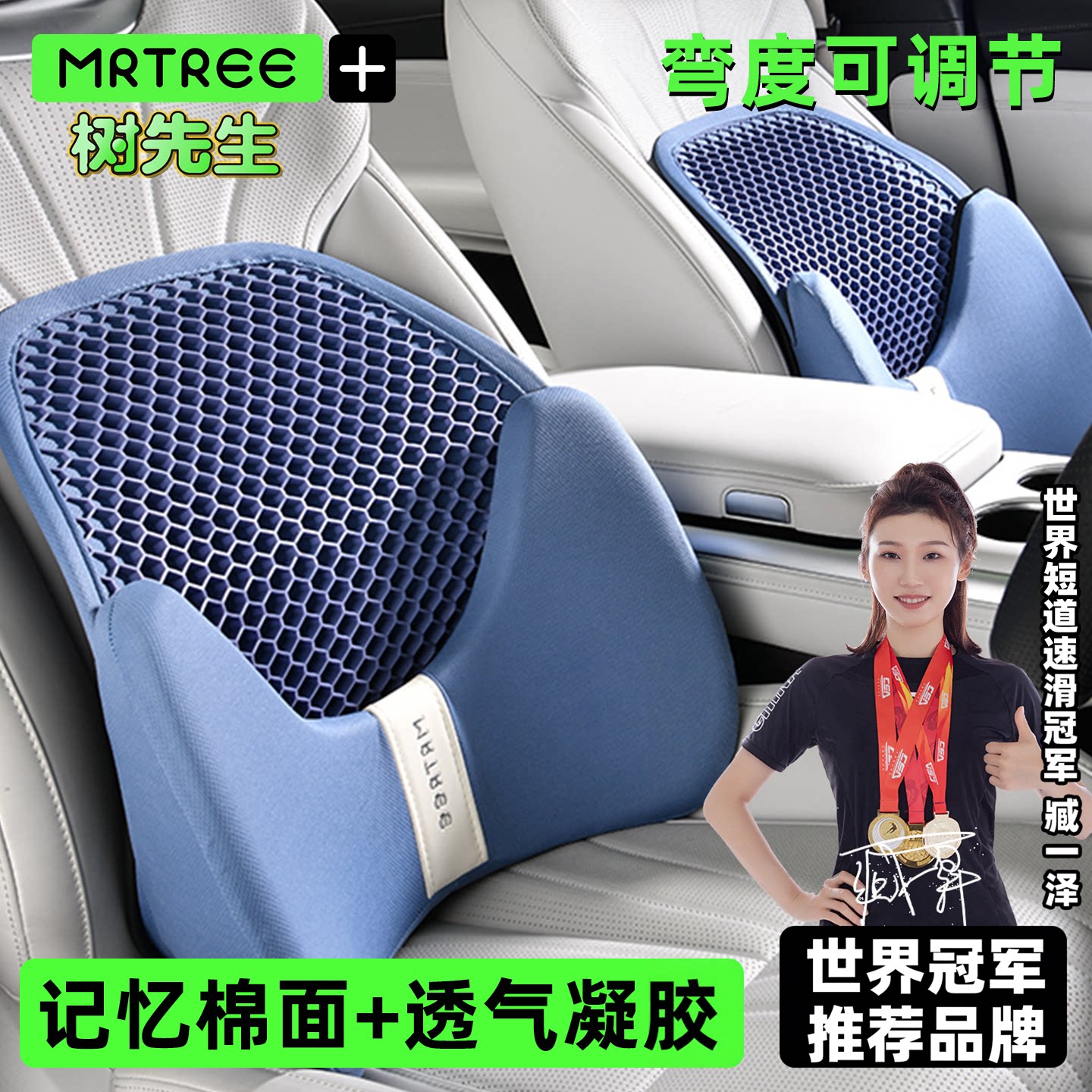 树先生2026新款不闷汗司机腰靠垫图片