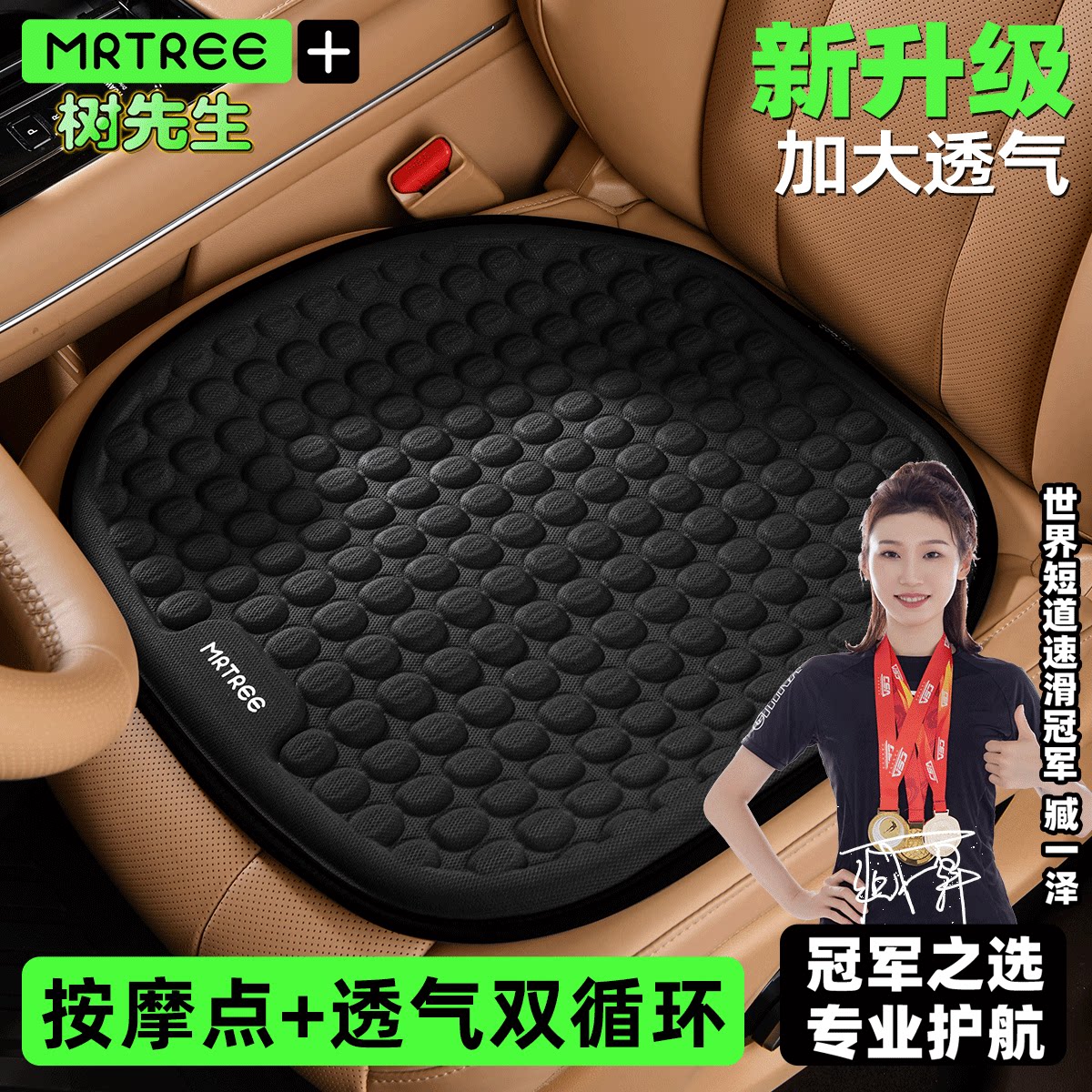 夏季防屁股痛通用软凝胶汽车坐垫图片