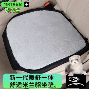 汽车冬季 毛绒加热座套冬天保暖车用三件套保暖加热车载坐垫单片