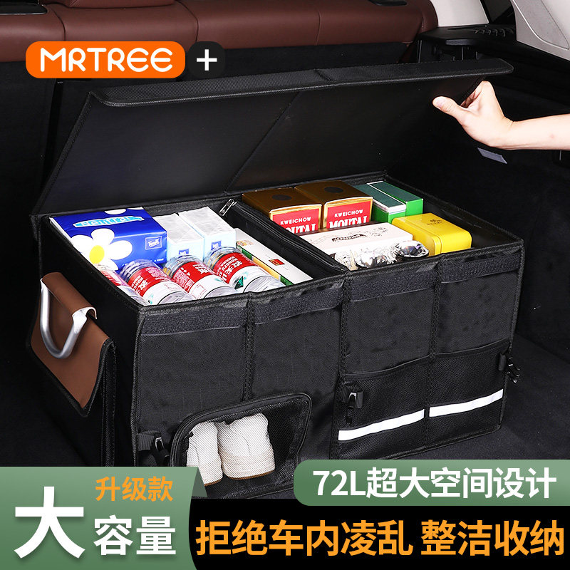 车用后备箱收纳箱大容量多功能防水可折叠分格车载尾箱杂物整理箱