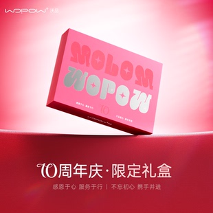自带线大容量快充20000毫安移动电源超迷你型超薄新款 WOPOW沃品充电宝小巧便携式 小彩蛋 十周年限定套装
