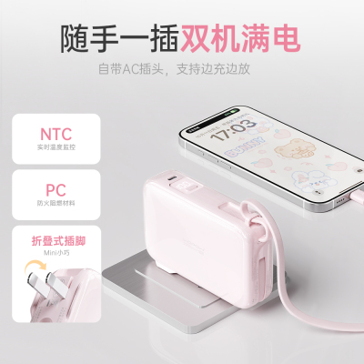 【好物体验专享】WOPOW沃品小方糖三合一充电宝自带线插头20000毫安快充小巧便携迷你3C认证可上飞机移动电源
