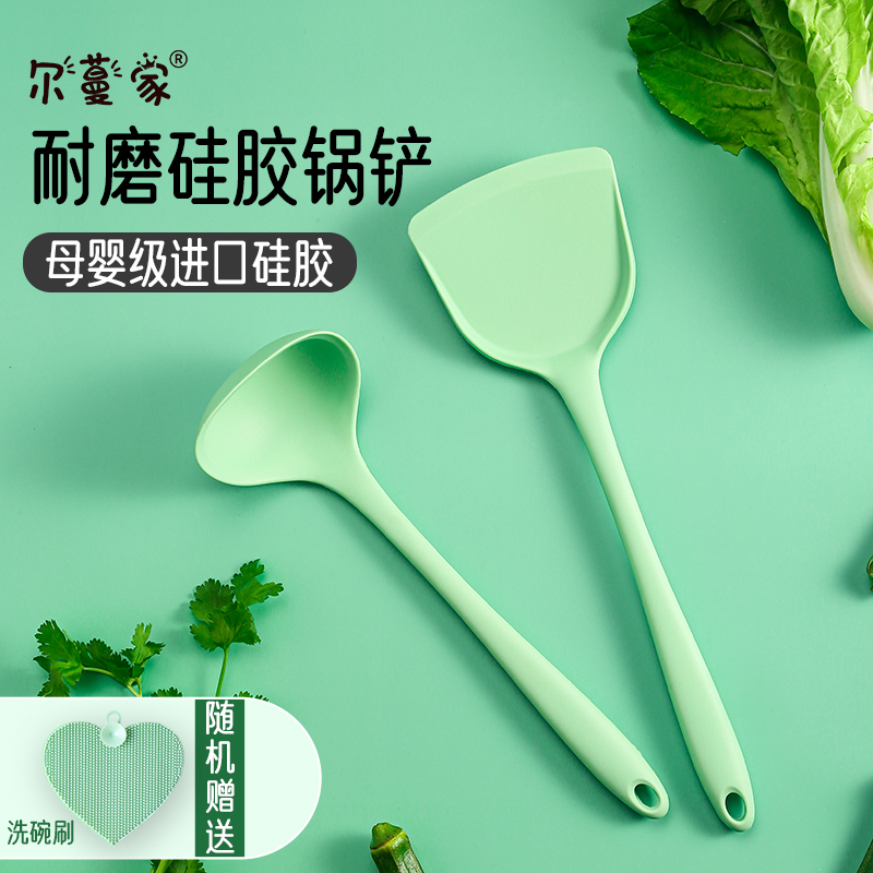 日本进口一体漏勺子厨房硅胶锅铲