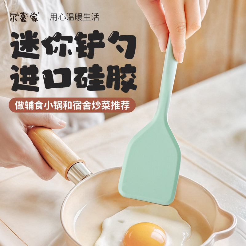 硅胶锅铲家用不粘锅专用