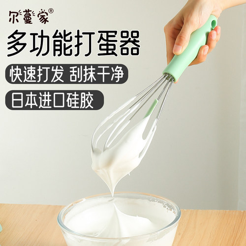 家用烘焙厨房工具手动打蛋器