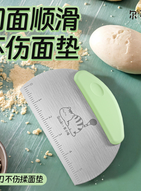 尔蔓家不锈钢切面刀硅胶刻度刮板刮刀工具家用耐高温烘焙切馒头刀