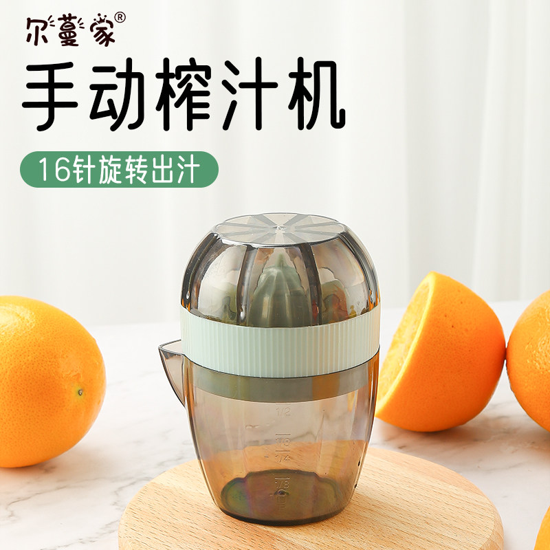 手动榨汁机柠檬压榨机家用手压水果橙子汁小型压汁器多功能挤压器