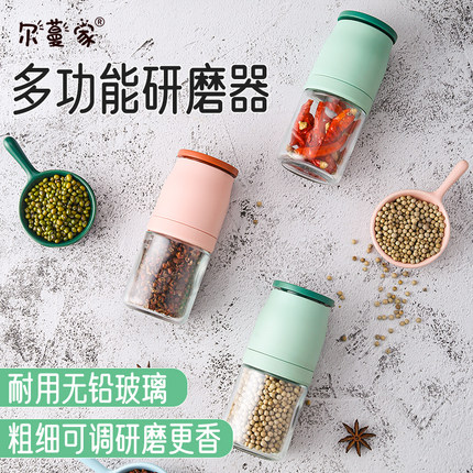 黑胡椒粒研磨器手动花椒粉海盐颗粒孜然黑胡椒粉研磨器手拧研磨瓶