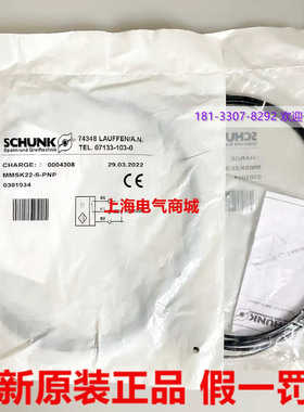 SCHUNK雄克磁性开关MMSK22-S-PNP 0301034