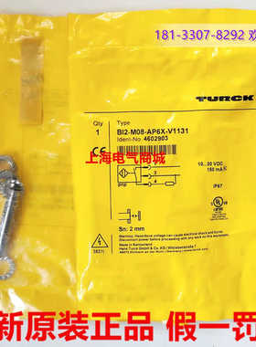 TURCK图尔克接近开关BI2-M08-AP6X-V1131电式传器4602903