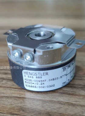 0 541 889 HENSTLER 亨士乐 编码器 AD35/0019AF.0XBI0:5771