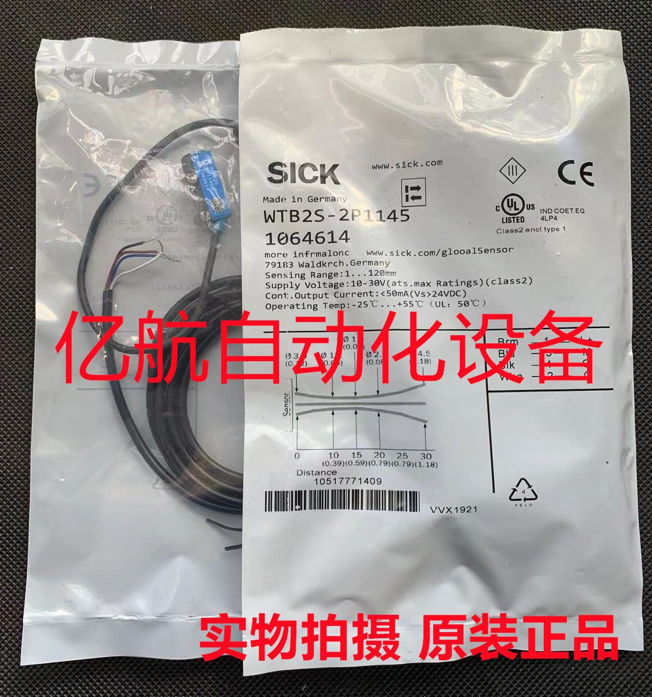 议价SICK 施克光电开关 WL2SGC-2P3234A00 WL2SGC-2P3234B01 电子元器件市场 传感器 原图主图