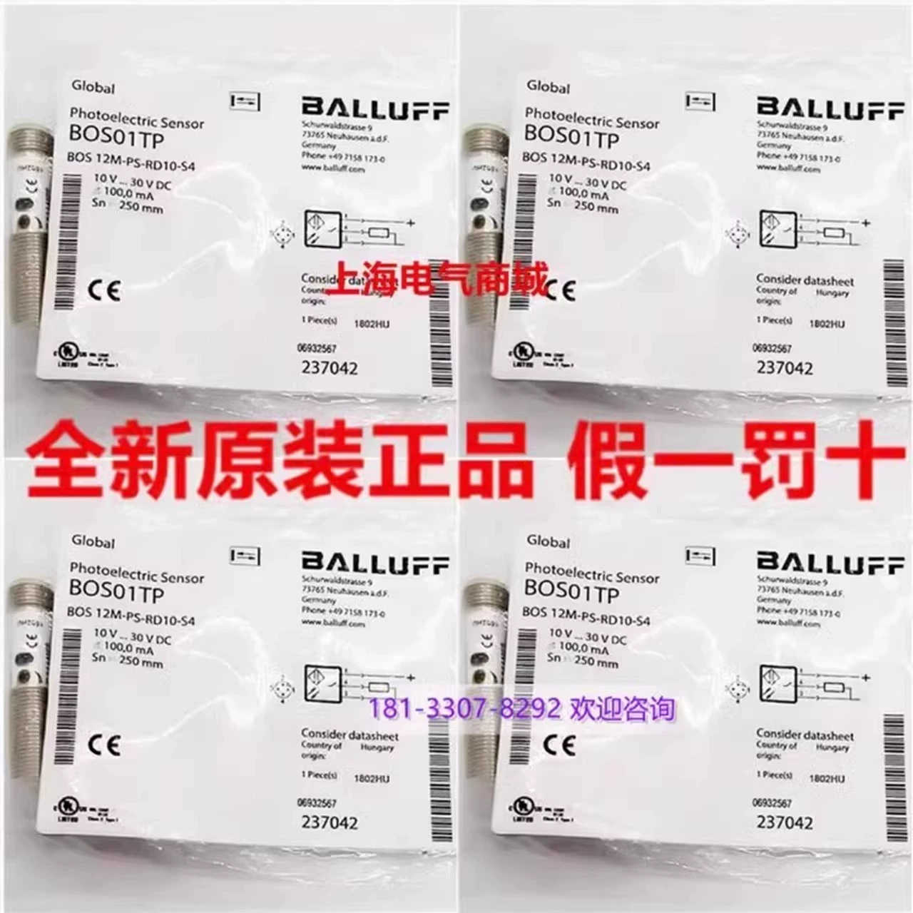 巴鲁夫光电开关传器 BOS 12M-PS-RD10-S4  BOS01TP