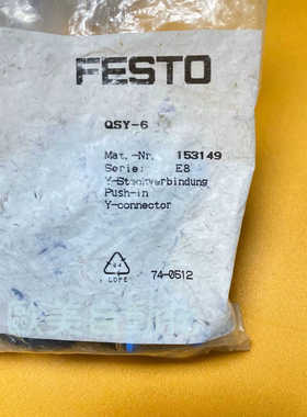 FESTO费斯托 Y型接头 QSY-6 153149 接头
