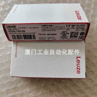 leuze/劳易测429393 BT-2HF支架套装