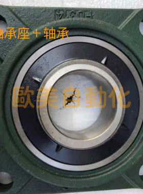 轴承KFZC UEL314轴承座FU314铸钢轴承UEL314