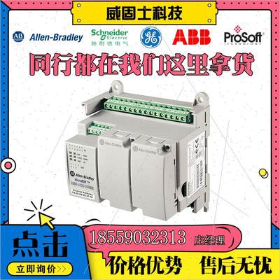 议价AB1790-T16BV0X  1794-OB32P 1756-PA72 1794-OE12