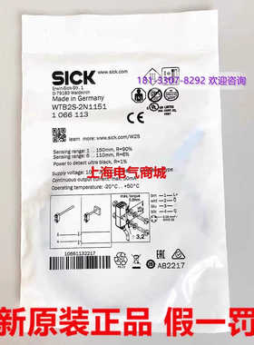 WTB2S-2N1151西克SICK漫反射光电传器号1066113